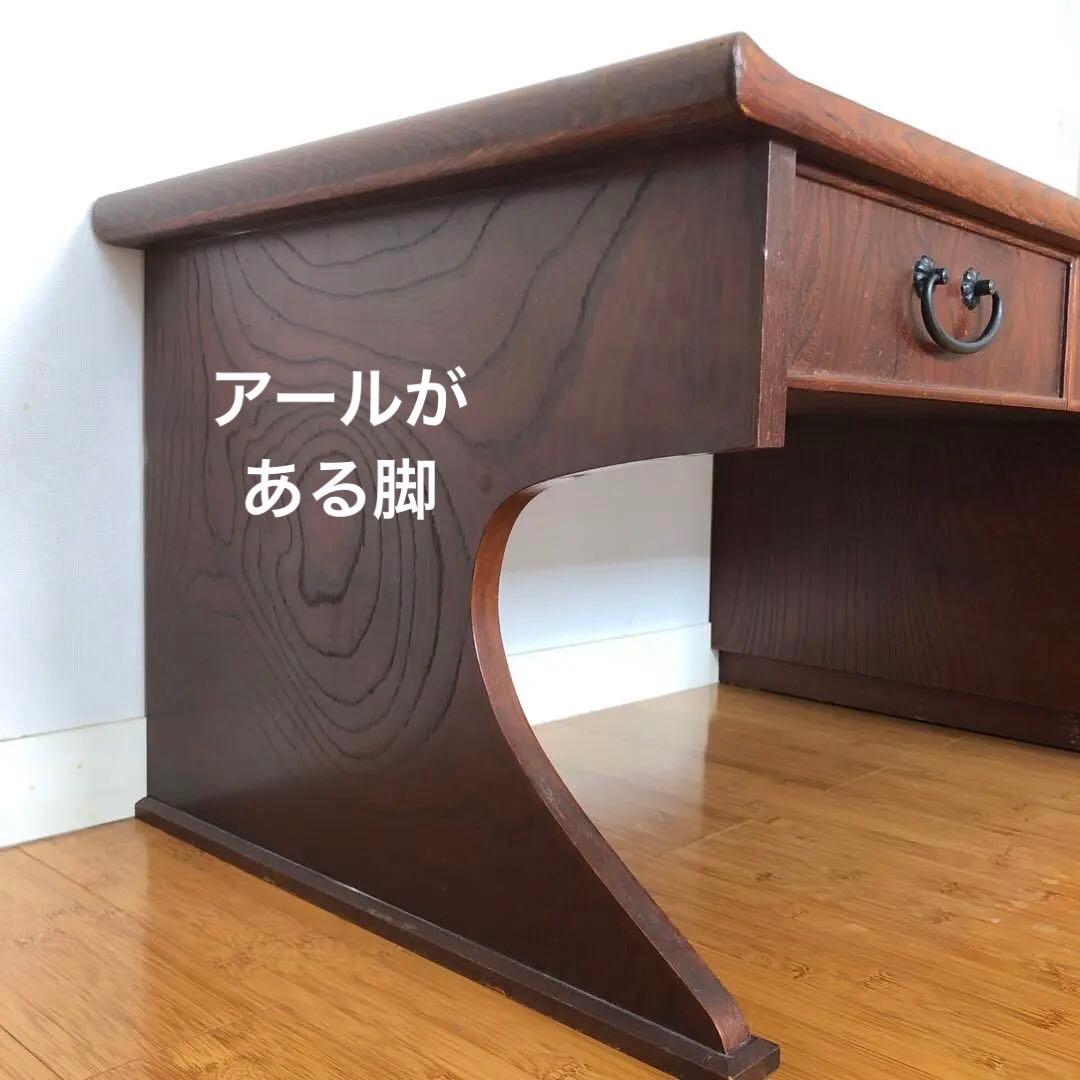 本日まで　欅の一枚板の文机　無垢一枚板　ちゃぶ台　玉杢目