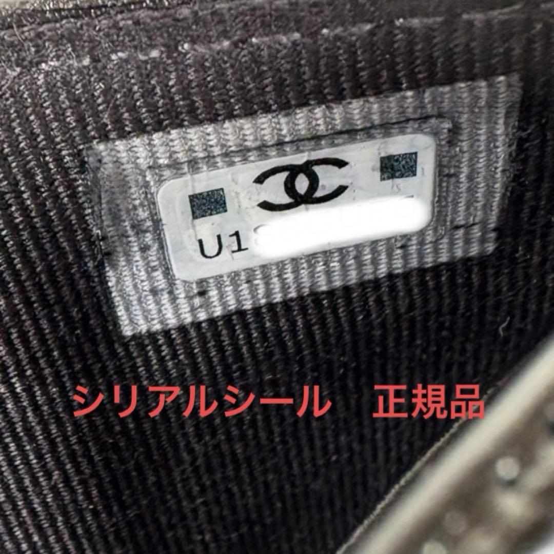 CHANEL ボーイシャネル　キャビアスキン　三つ折り　財布　ケース