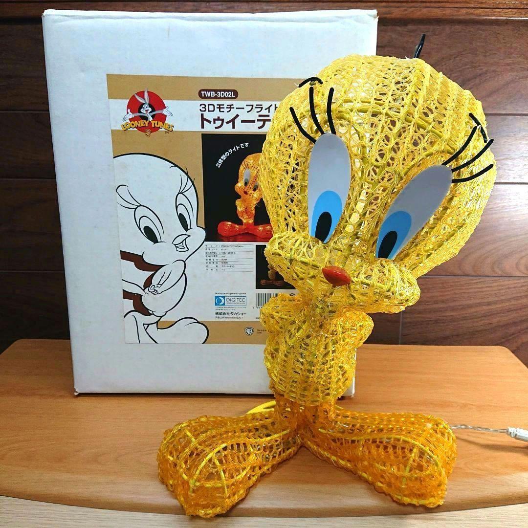 トゥイーティー イルミネーション ライト 照明 タカショー Takasho