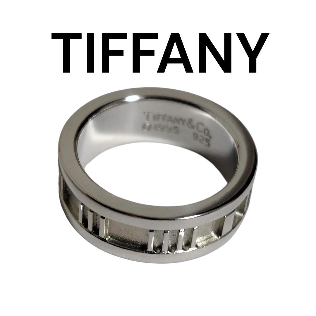綺麗✨ TIFFANY & CO シルバーリング ATLAS アトラスSV925