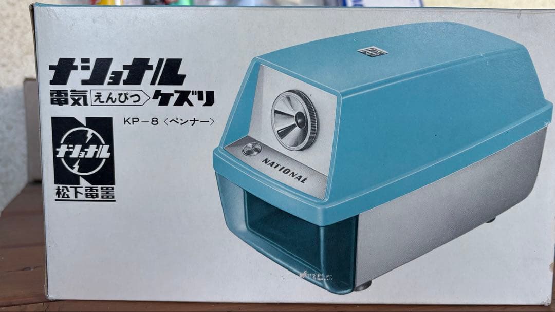 鉛筆削り　レトロ