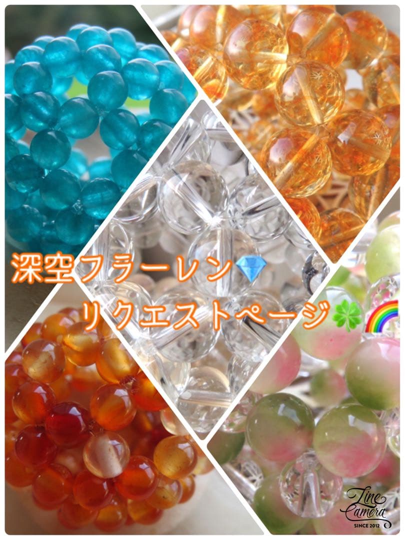 フラーレン バッキーボール 天然石 深空fullerene