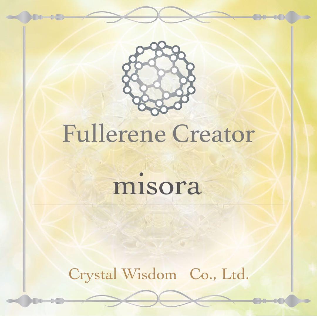 フラーレン バッキーボール 天然石 深空fullerene