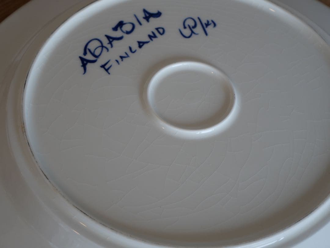 アラビア バレンシア 特大　大皿33cm プレート（ウラ・プロコペ）