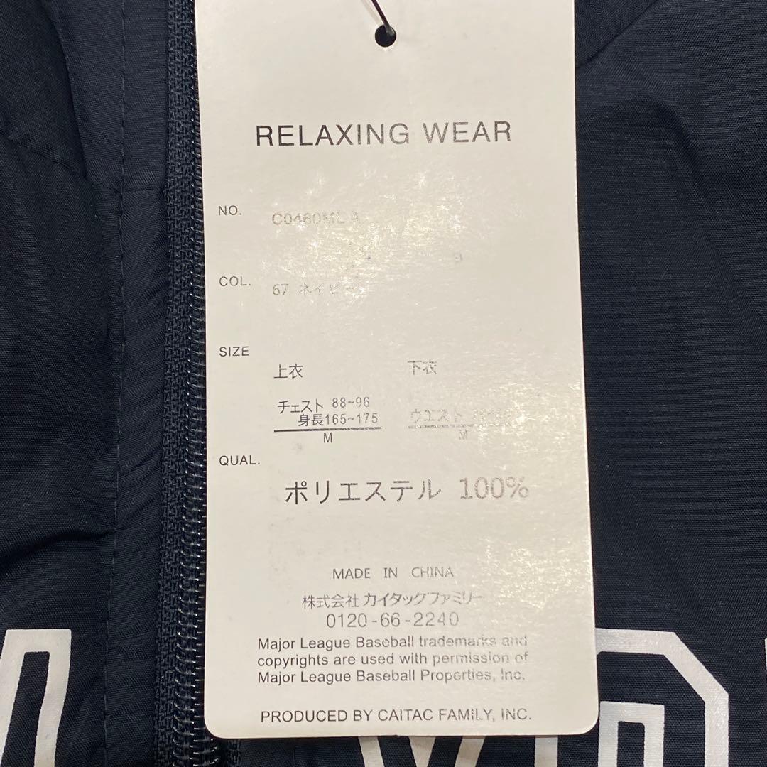 新品タグ付 MLB セットアップ ナイロンジャケット ナイロンパンツ M