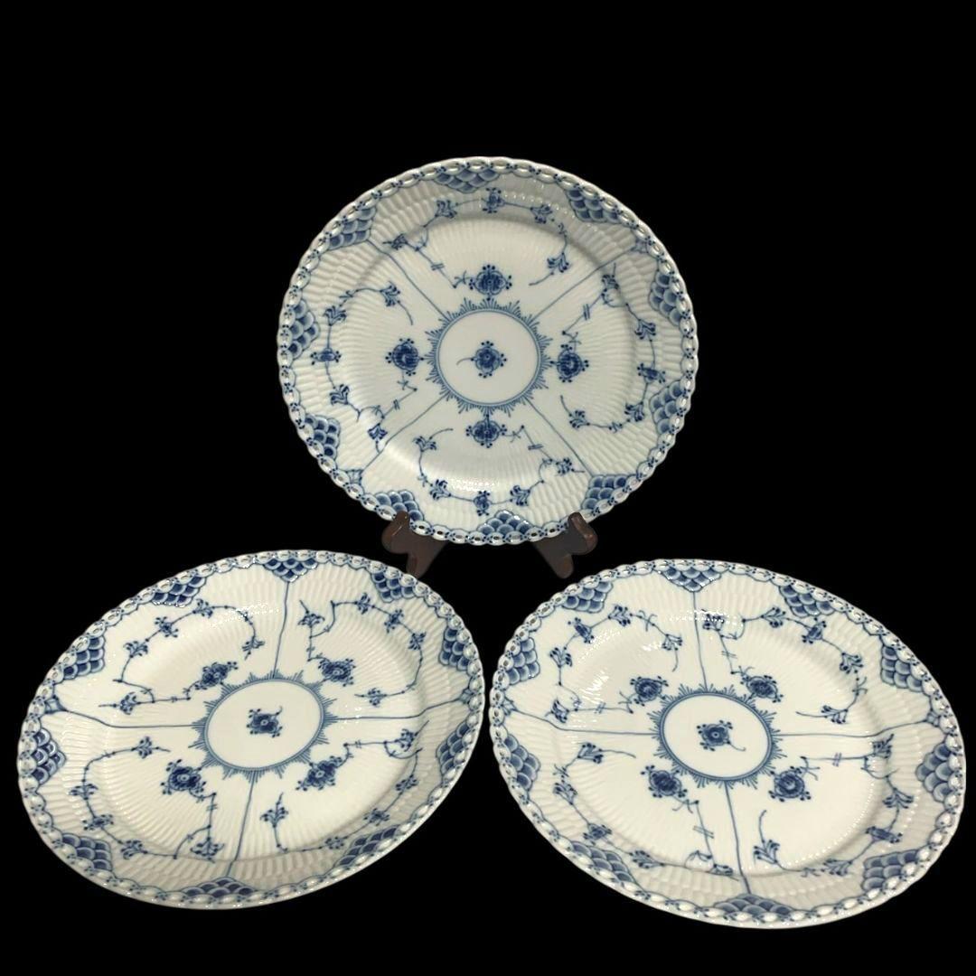 ロイヤルコペンハーゲン ブルーフルーテッド フルレース プレート 3枚セット