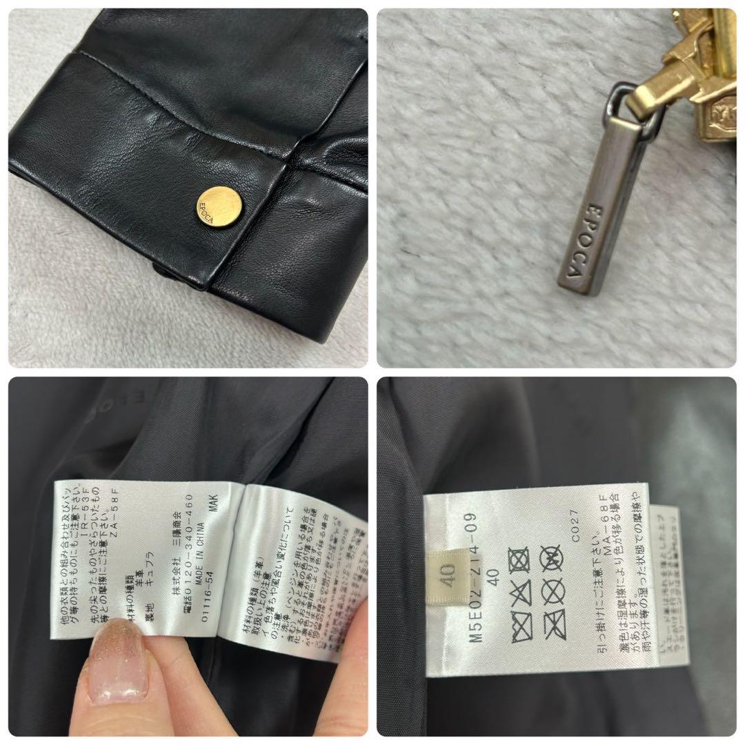 K99 美品 M エポカ ゴールド金具 レザージャケット ブラック レディース