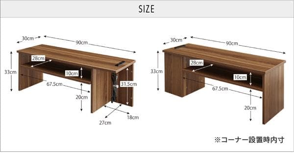 新品 送料込 ２口コンセント付 コーナーケーブル収納 TVボード テレビ台 収納