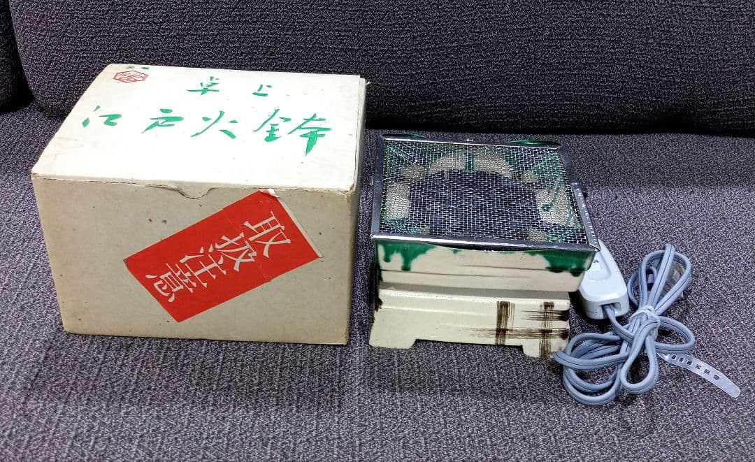 野々田商店　卓上　江戸火鉢　卓上コンロ　電気コンロ　宅飲み