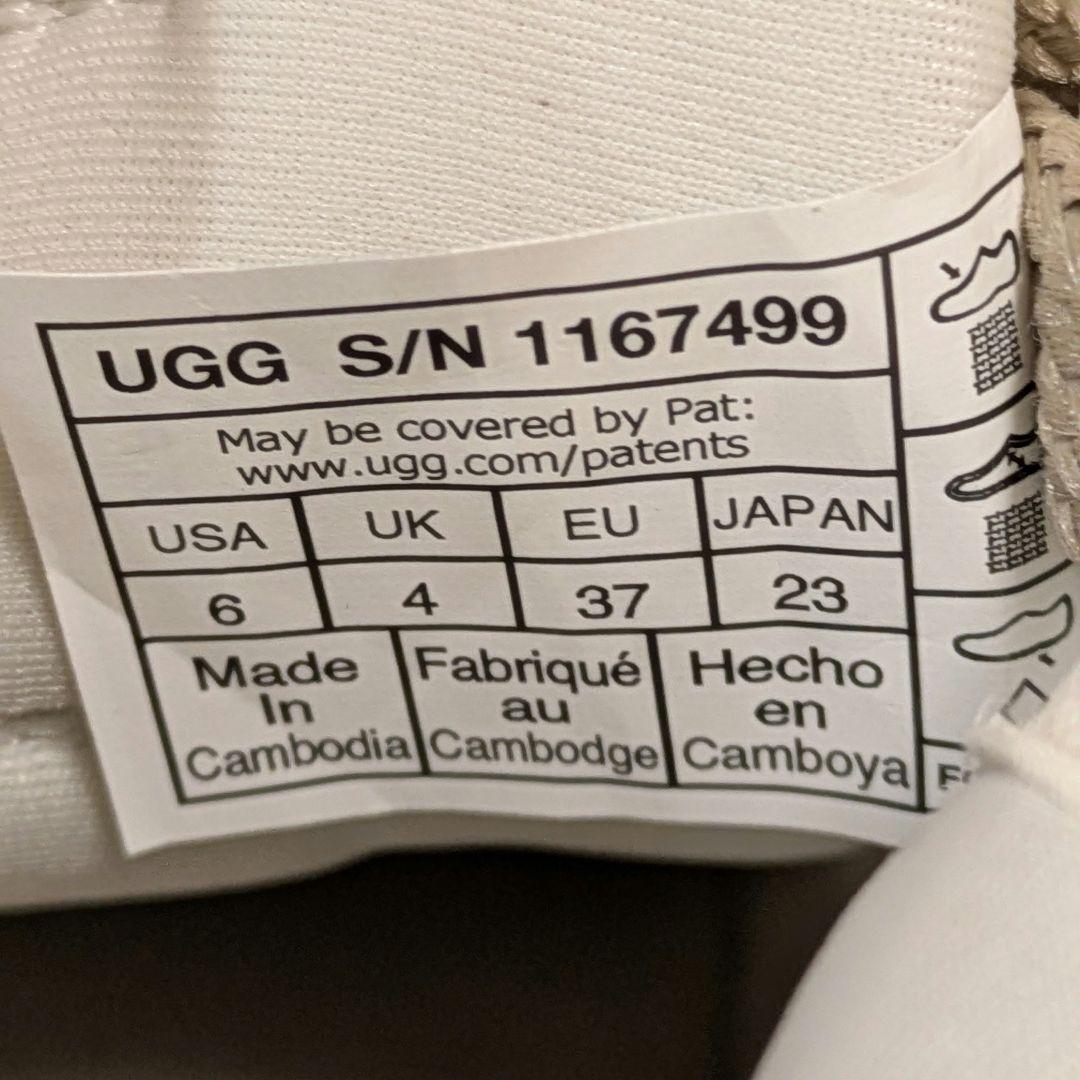 UGG ベージュ　厚底スニーカー　23〜23.5cm
