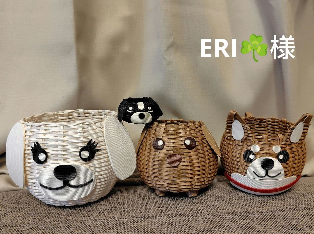 クラフトバンド　小物入れ