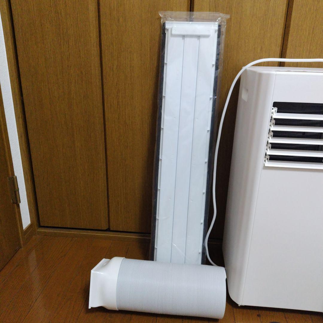 someday50502025年度製アイリスオーヤマポータブルクーラー