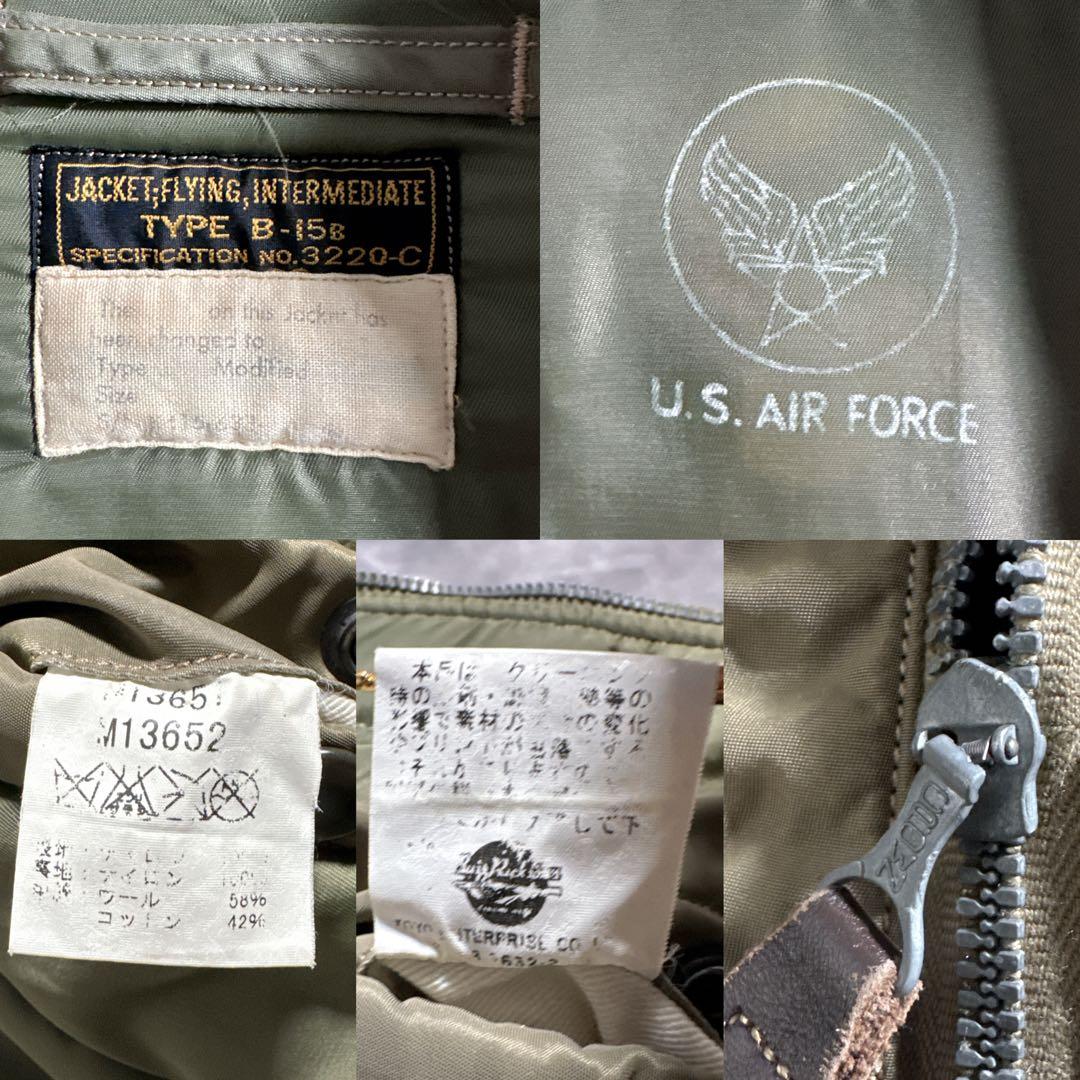 バズリクソンズ　B-15B（MOD.） フライトジャケット　KHAKI 復刻