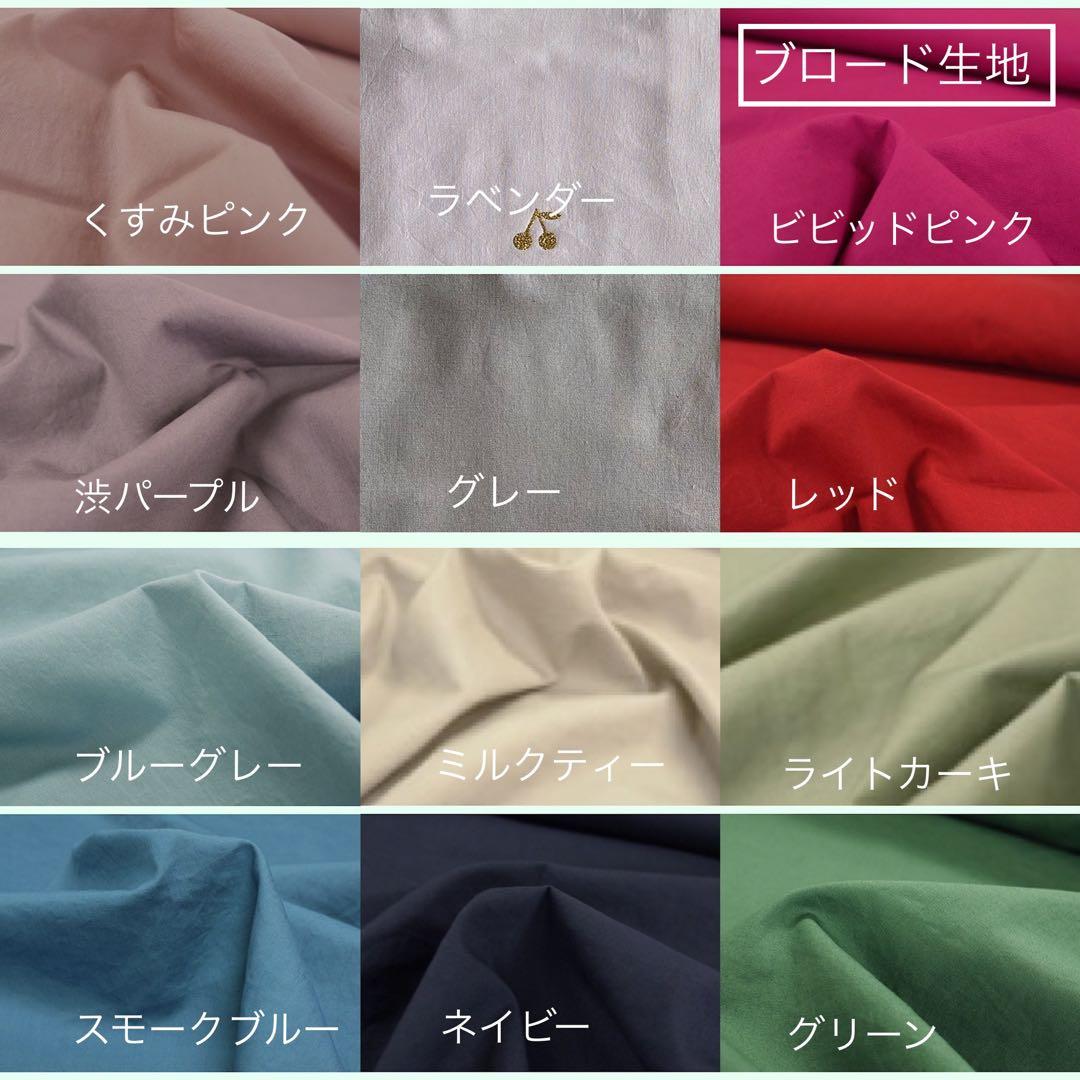 ここあや様⭐︎リバティカーズ・アデラジャ×ワッペンレッスンバッグ他オーダーページ