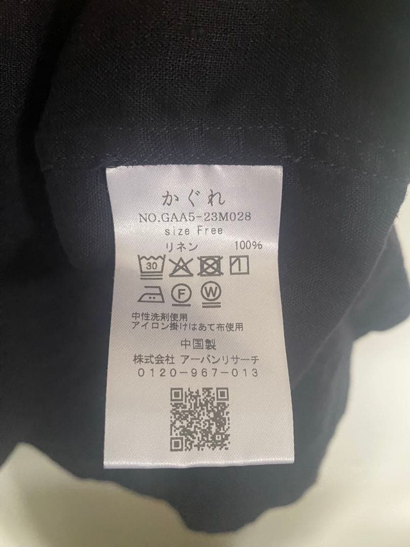 かぐれ　フレンチクルーネック