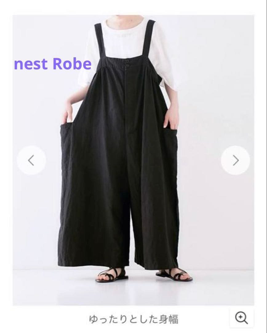 ⭐️完売色⭐️ nest Robe ネストローブ ブラックリネン ワイドサロペット
