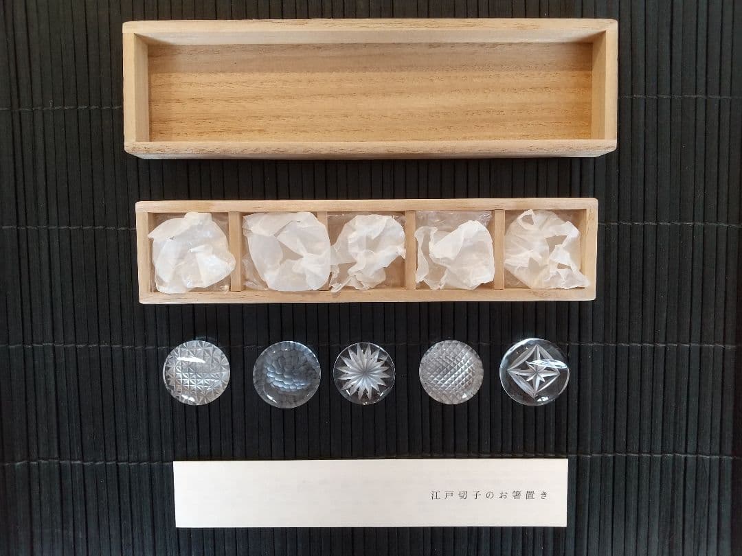 江戸切子　箸置き　5個セット　桐箱入り　新品未使用品