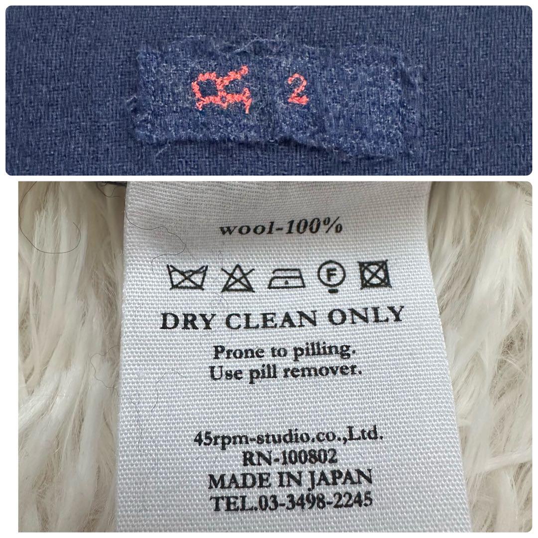 45R ミックスツイードスカート ロゴ刺繍 ウール ネイビー M 日本製