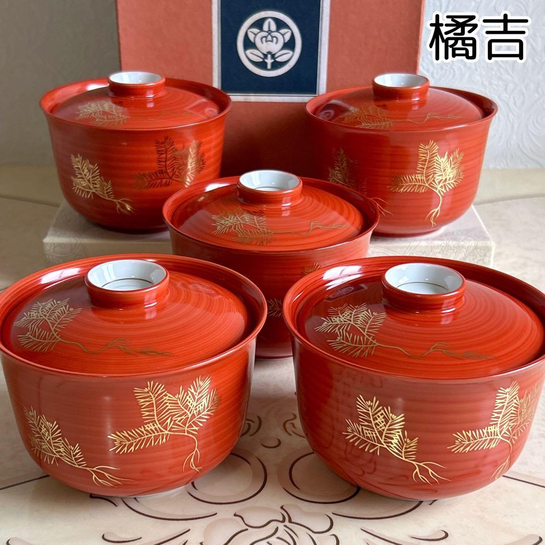たち吉　瑞祥　朱巻　金彩　蓋付き碗揃　5客セット　雑煮碗　煮物碗　小丼ぶり