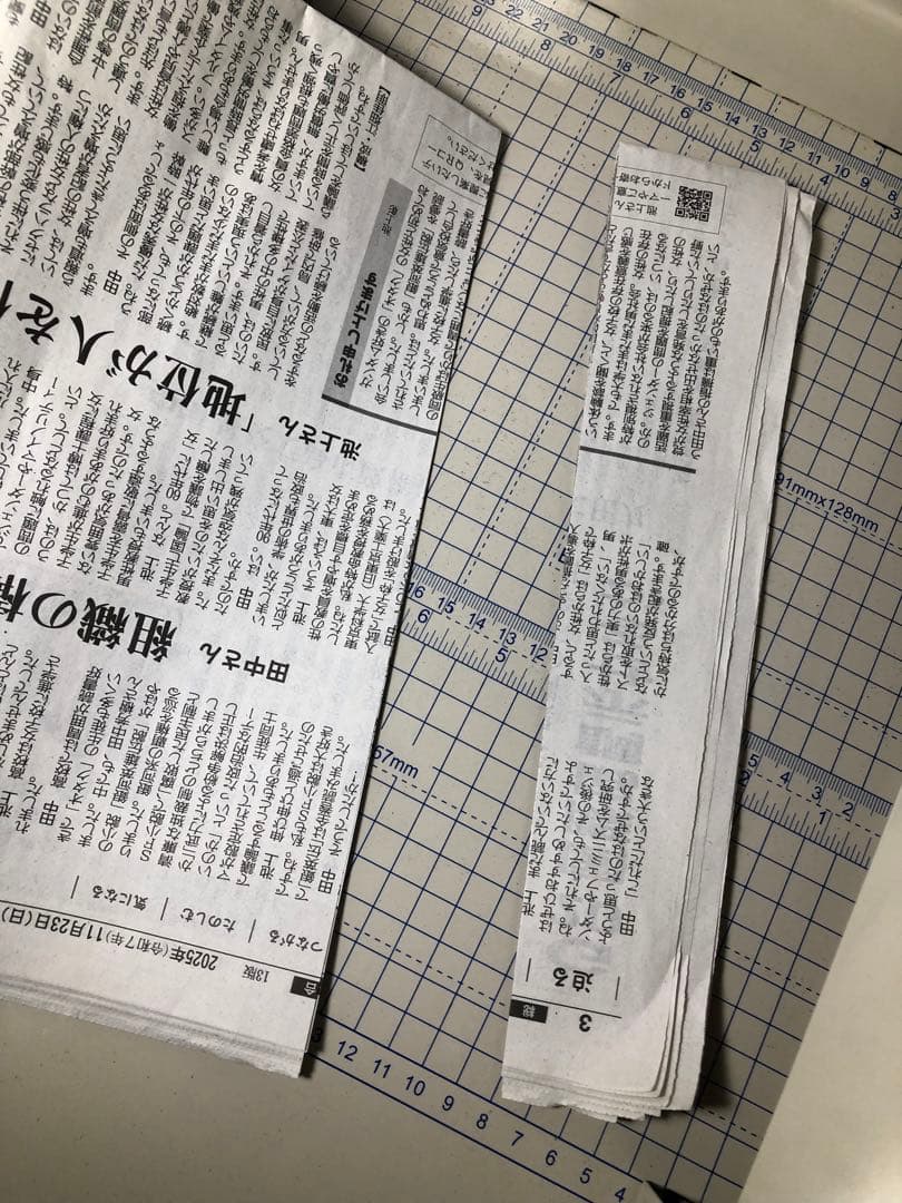 大型裁断機 ペーパーカッター 事務用品