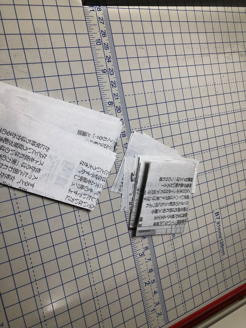 大型裁断機 ペーパーカッター 事務用品