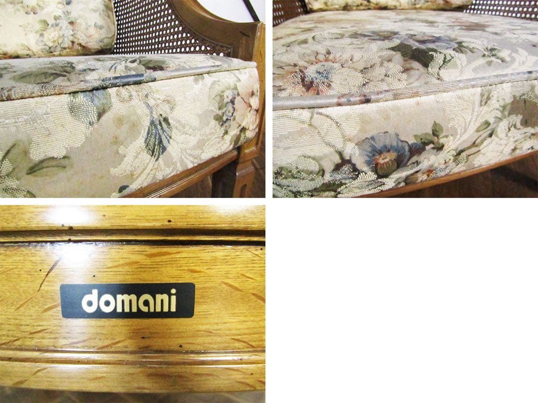 domani/ドマーニ 最高級カリモク最高峰QUEENS LIFEクイーンズライ