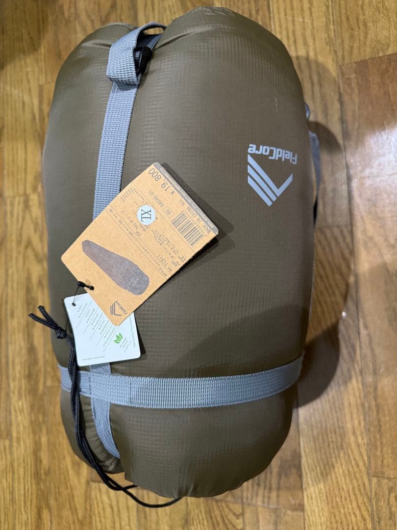 エクストリームダウンシュラフ1290