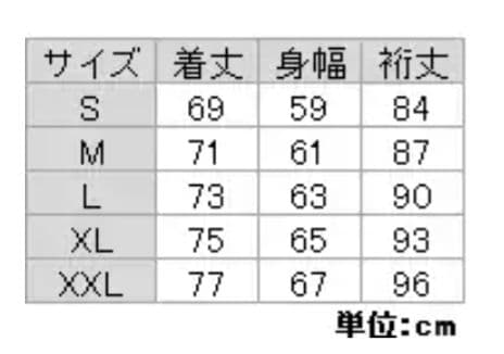 THE NORTH FACE クライムライトジャケット M