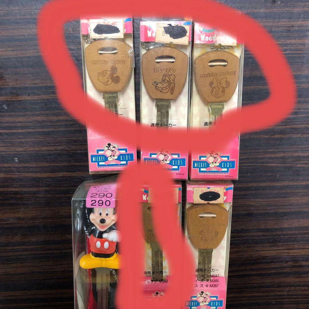 ディズニーブランクキー