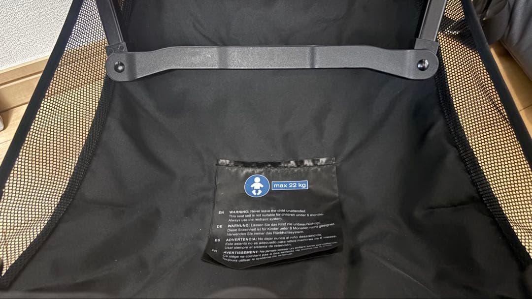 サイベックス　リベル　2023 ブラック