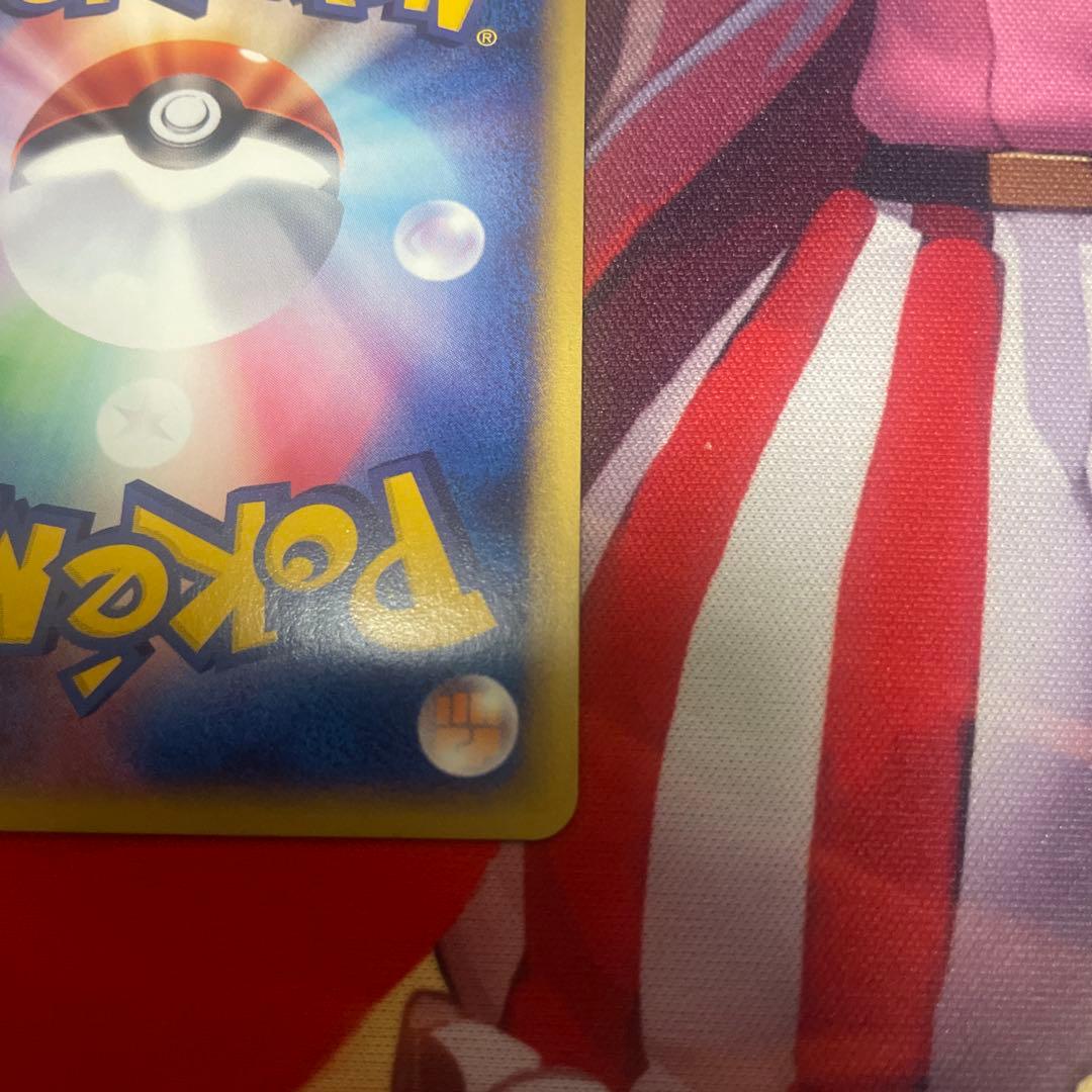 サンダー ポケモンカードe