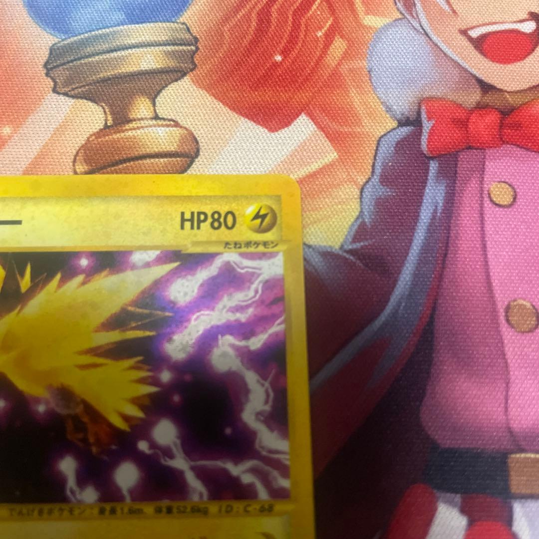 サンダー ポケモンカードe