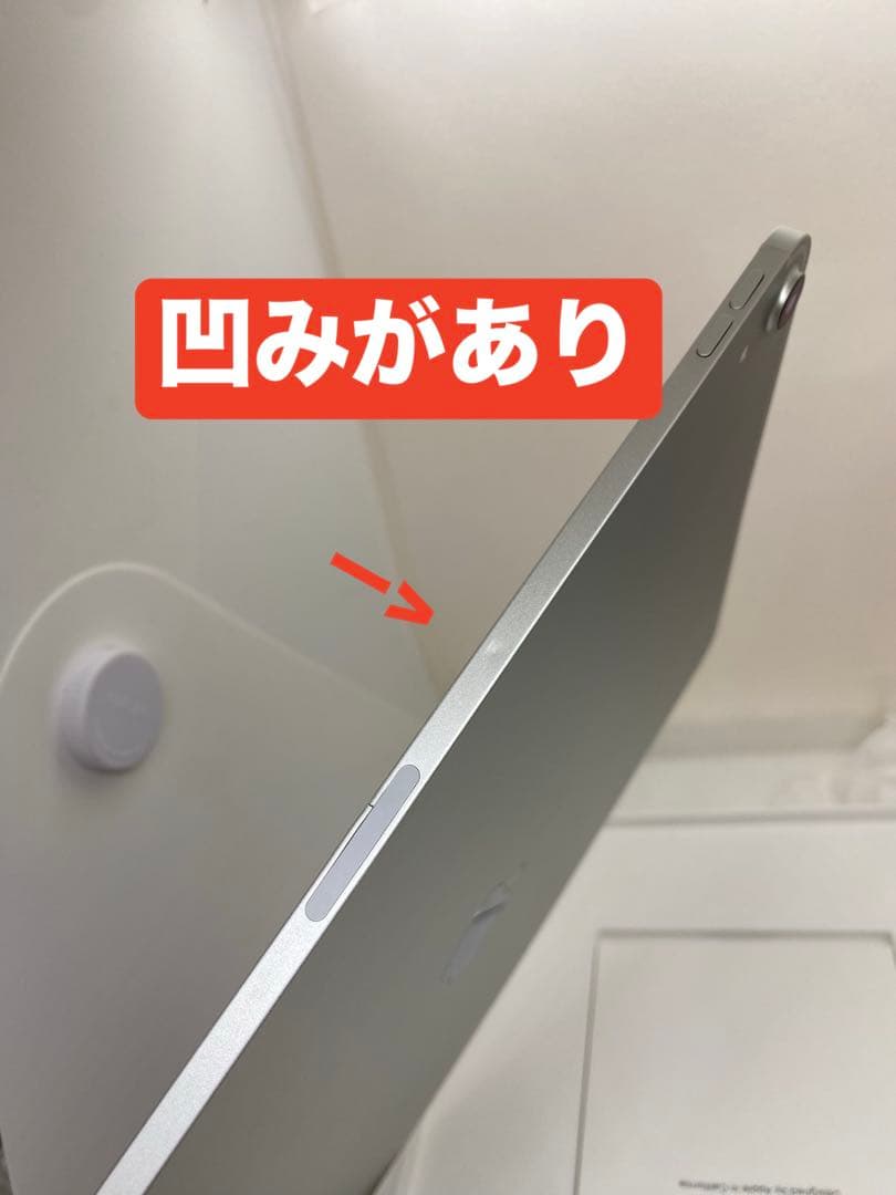 iPad Pro 12.9インチ 第3世代 64GB SIMフリー 73459