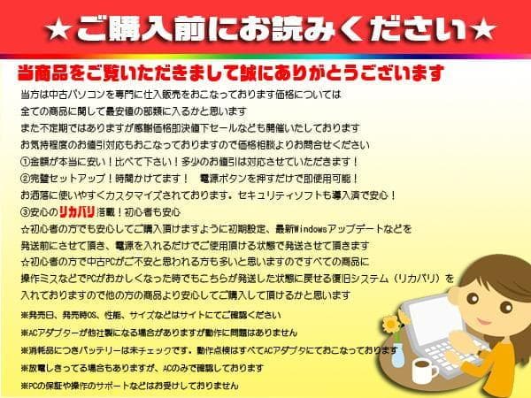 ☀超極上★最新Win11★CORE★フルHD★特盛1TB★ブルーレイ★オフィス★