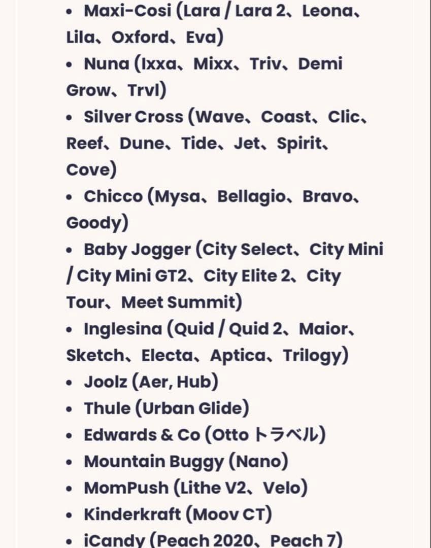 Hoppie 追加シート ハンモック【専用ケース付き】