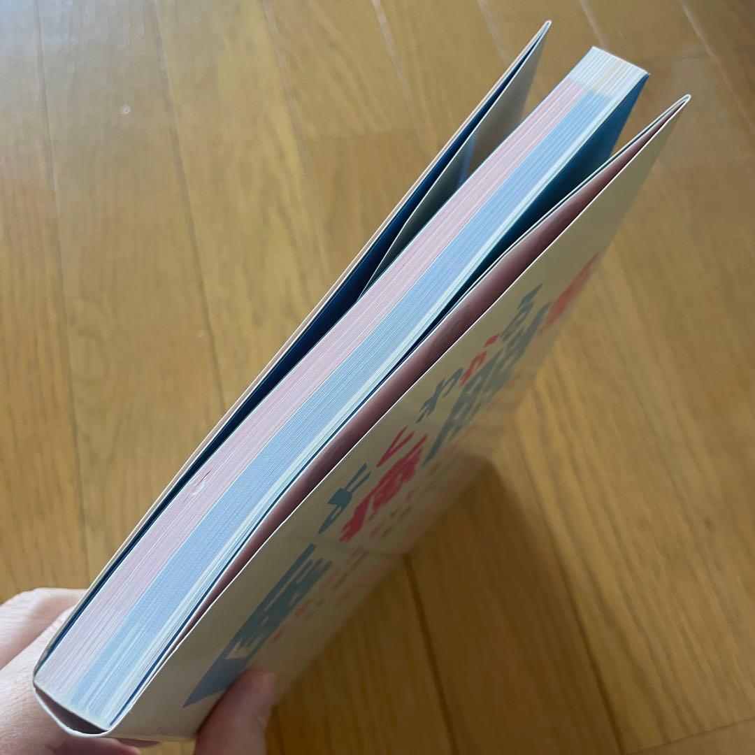 よくわかる医療脱毛 テクニックとトラブル対策