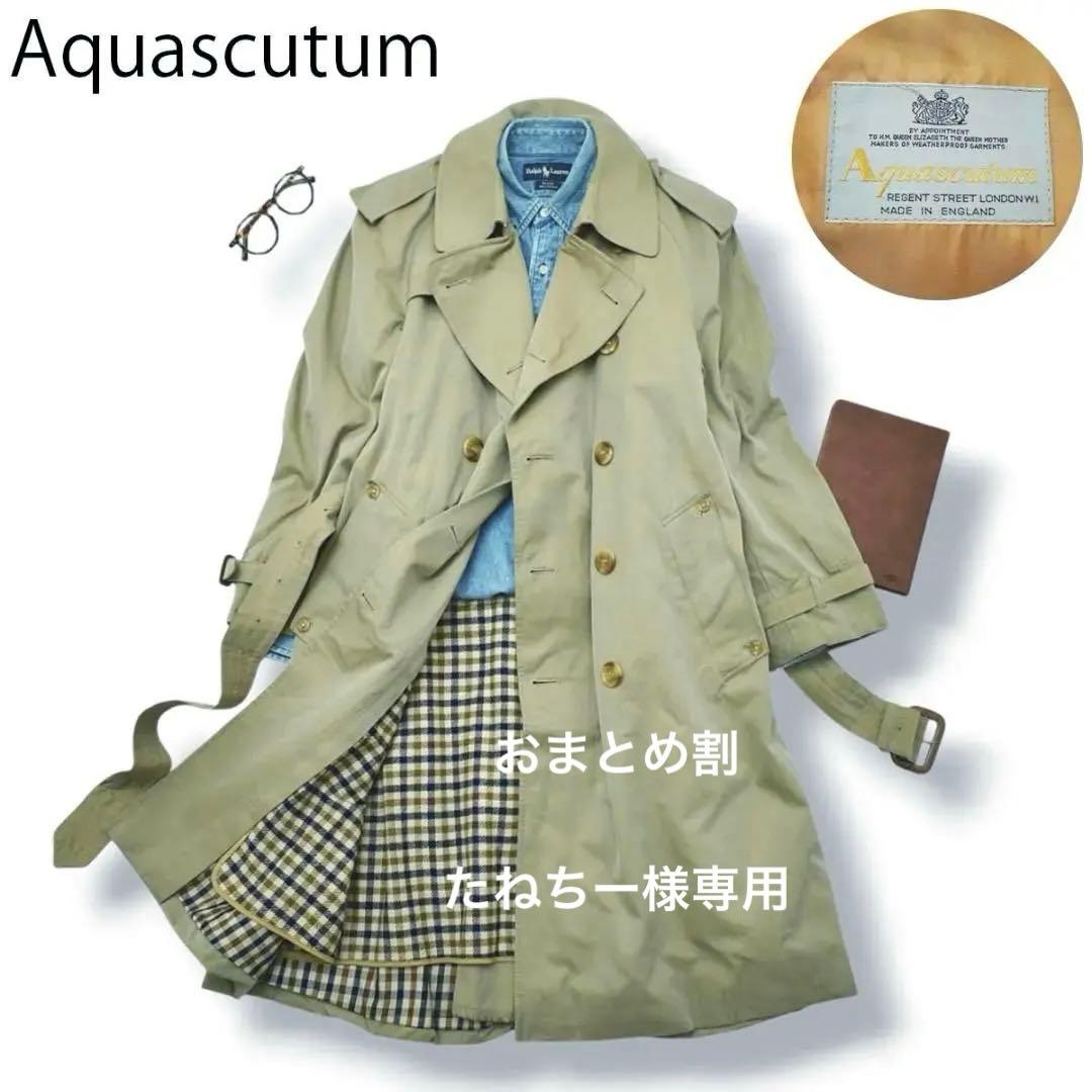 英国製 アクアスキュータム Aquascutum ライナー付き トレンチコート