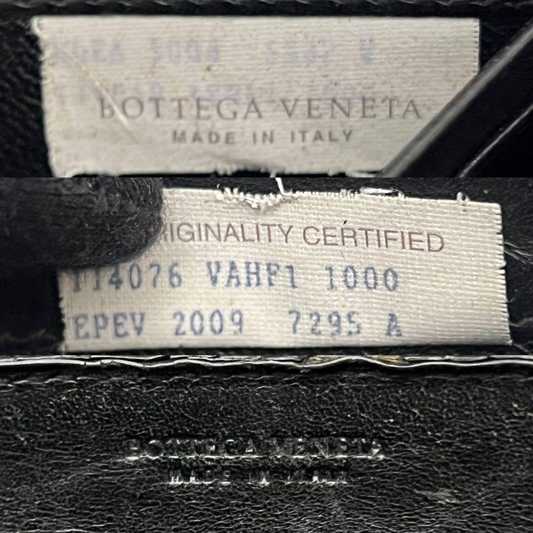 ◇美品◇ボッテガヴェネタ　長財布　ラウンドジップ　ブラック　イントレチャートgg