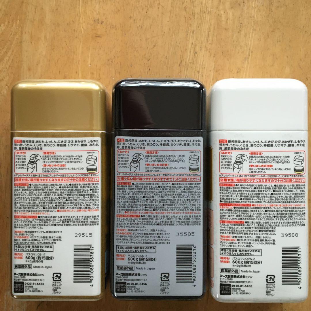 アース製薬　温素　琥珀の湯5本と白華の湯5本と澄明の湯2本