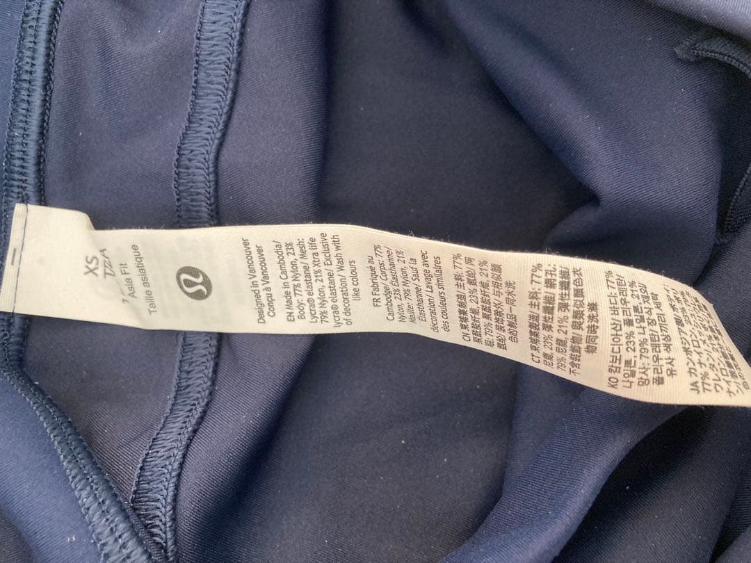 Wunder Trainメッシュパネルハイライズタイツ24インチアジアンフィット