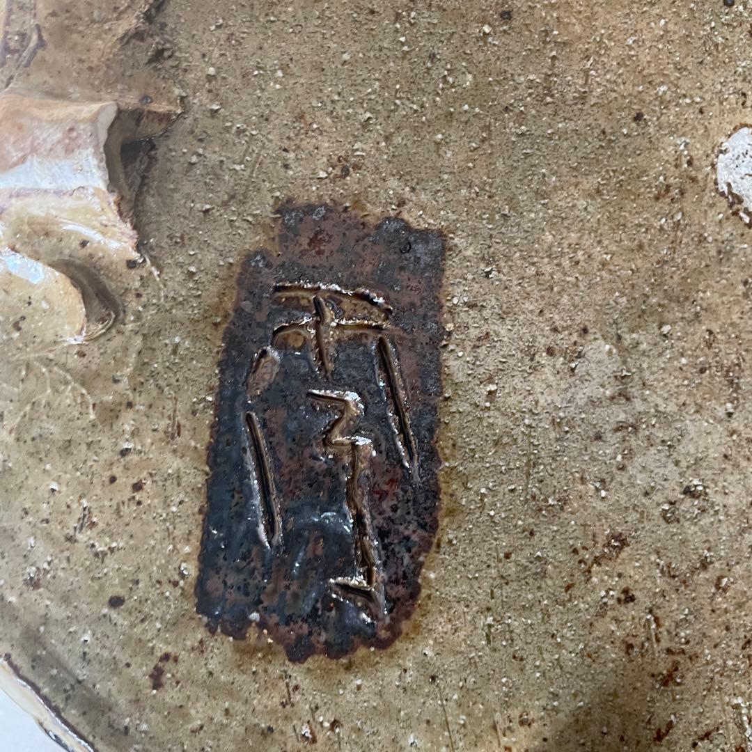 《未使用》高内秀剛　大型作品　織部土瓶