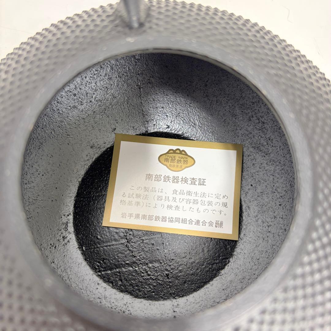 【新品未使用・希少】池永 南部鉄器 鉄人28号 鉄瓶 【限定品】