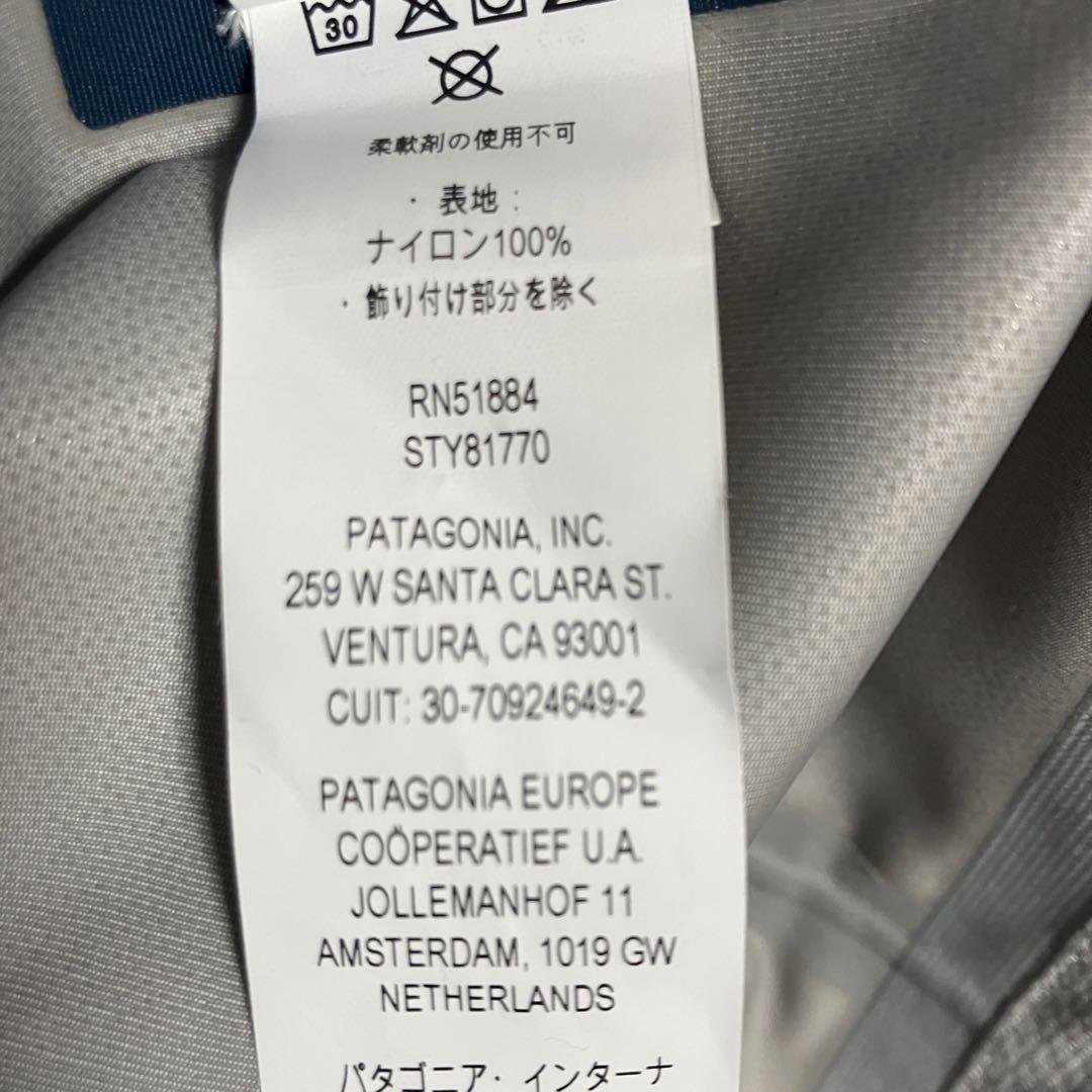 パタゴニア スウィフトカレント ウェーディング ジャケット L 未使用 廃盤色
