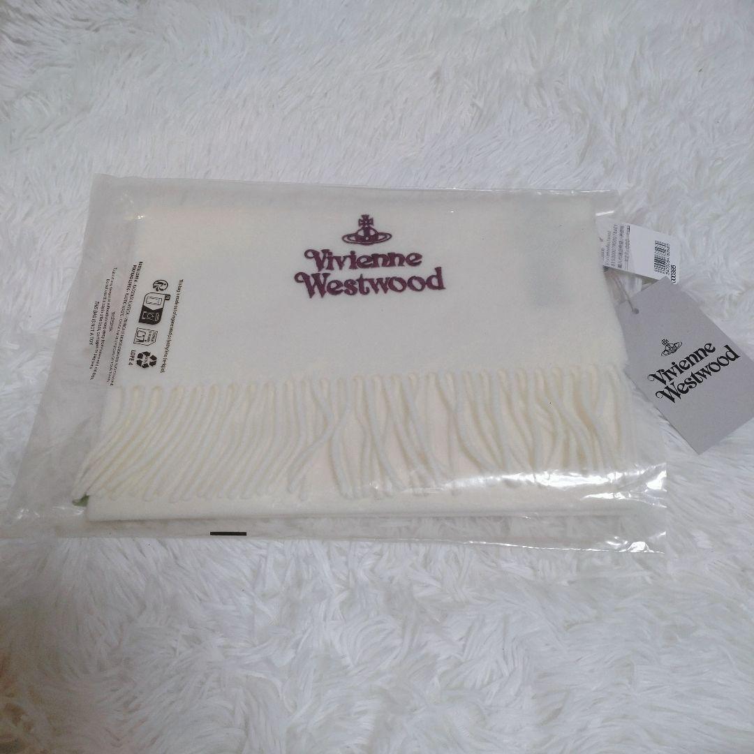 ✨️未使用✨️ VIVIENNE WESTWOOD マフラー ホワイト オーブ