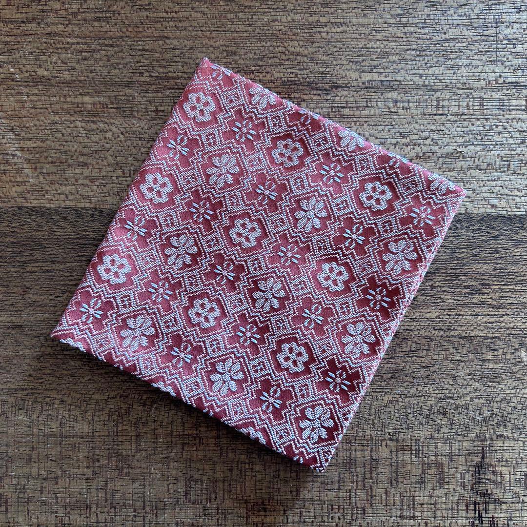 茶道具 土田友湖 出帛紗 隅入菱 菊花文緞子