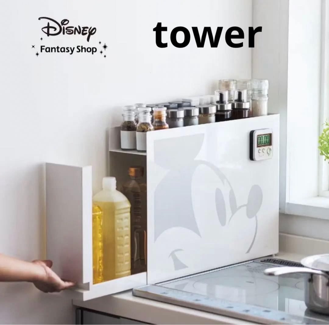 【tower】隠せる調味料ラックミッキーディズニー収納キッチンシンクベルメゾン