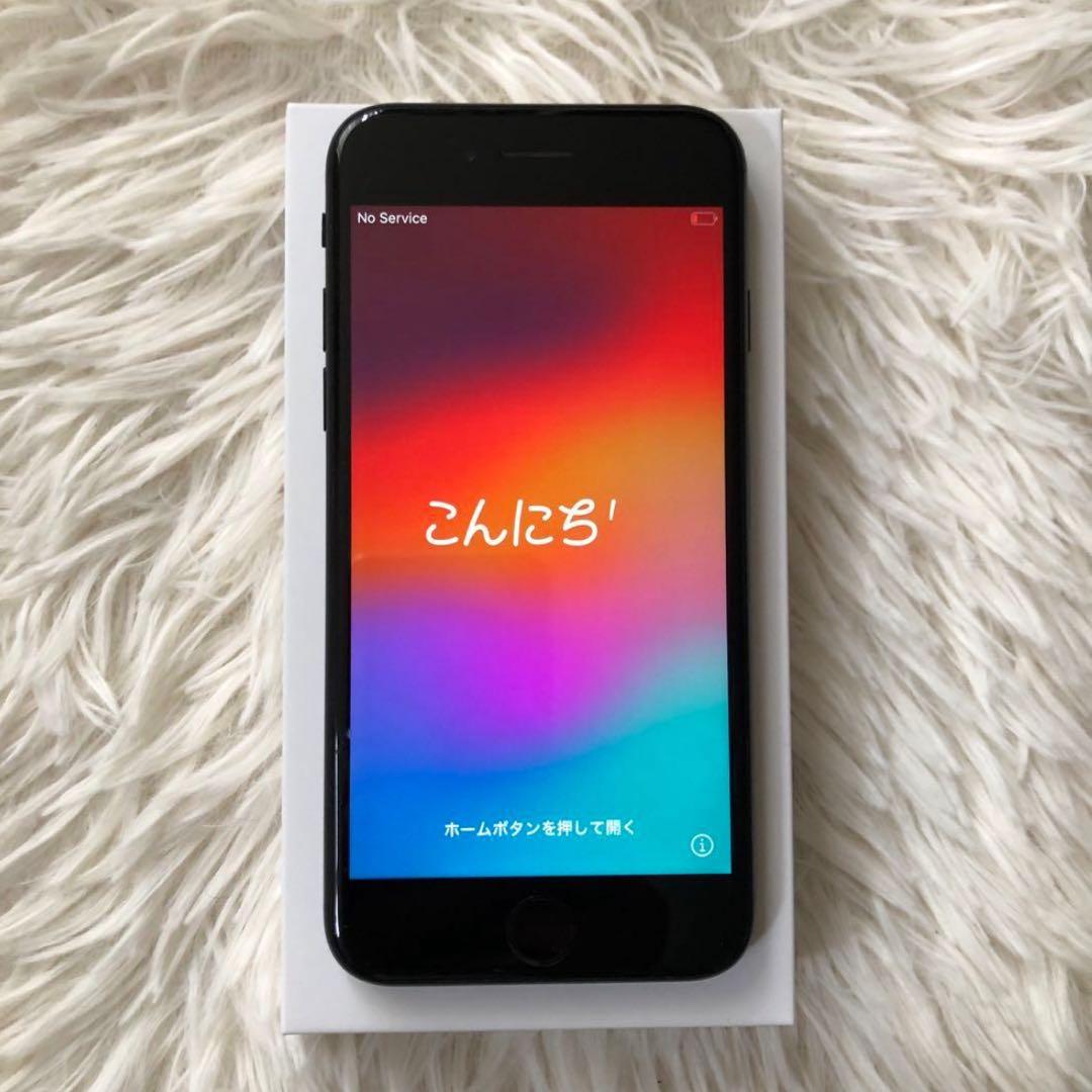 【すぐ発送】iPhone SE2 64GB SIMフリー 【早い者勝ち】