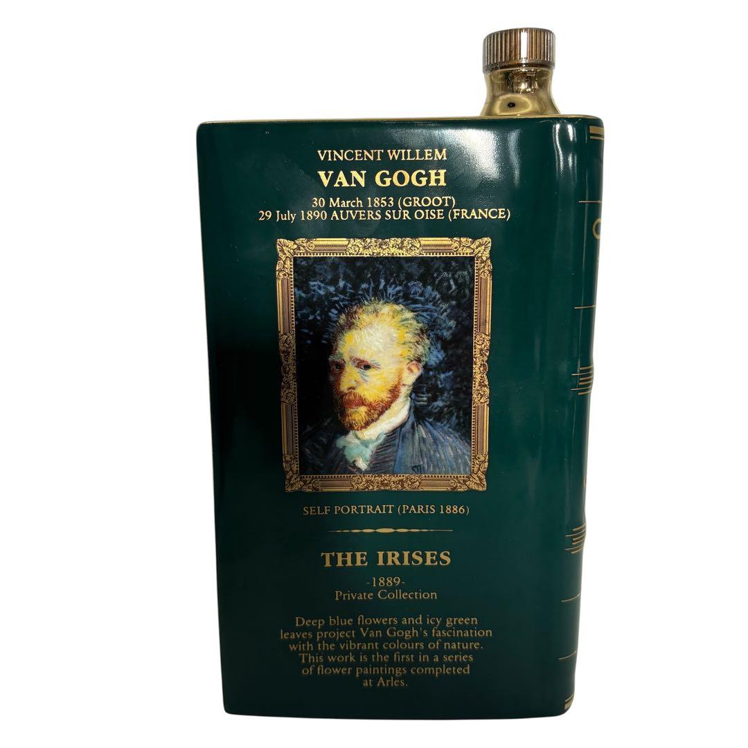 未開栓　古酒　カミュ　コニャック　ナポレオン　アイリス　ゴッホ