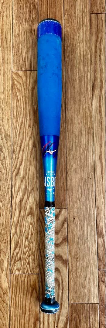 ミズノ ビヨンドマックス EVⅡ 74cm 少年軟式 1CJBY156