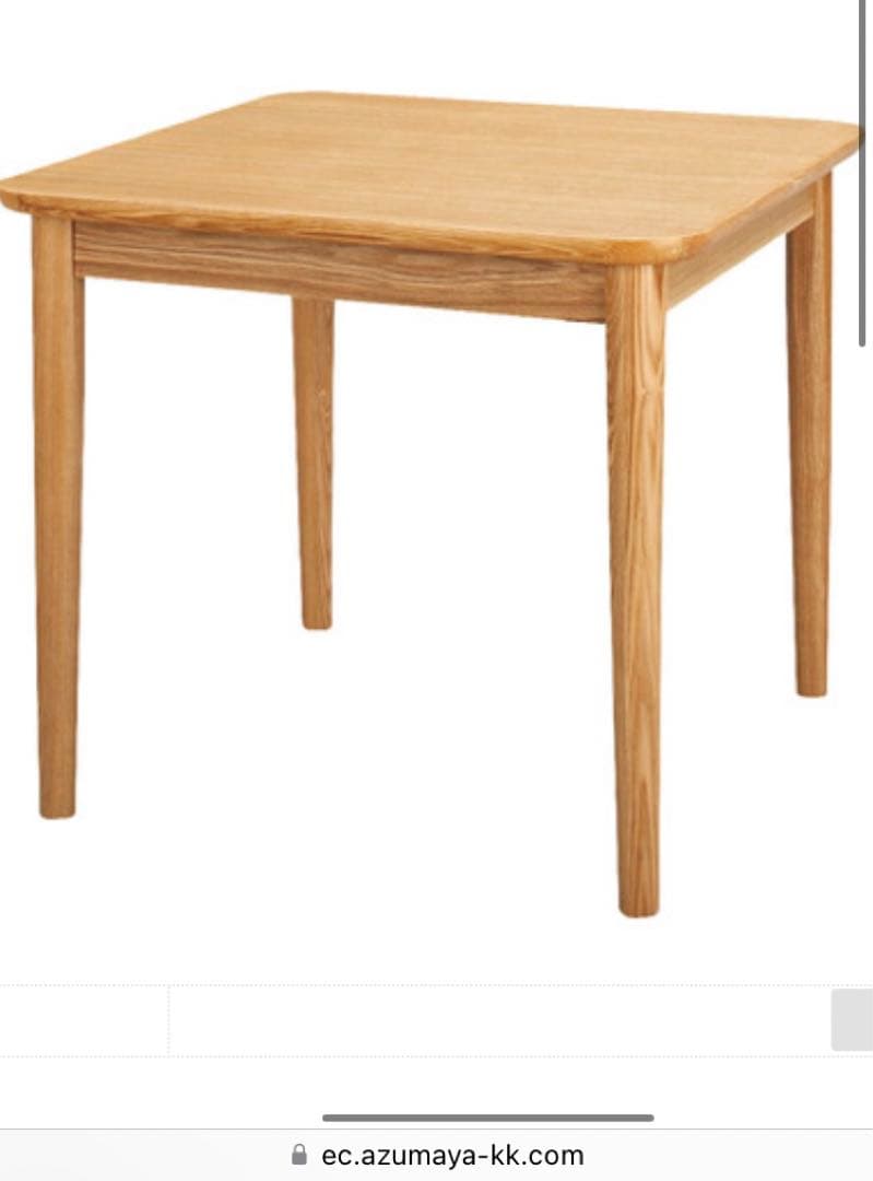 【兵庫住】ブランドテーブル購入時5万円以上！ほぼ未使用！